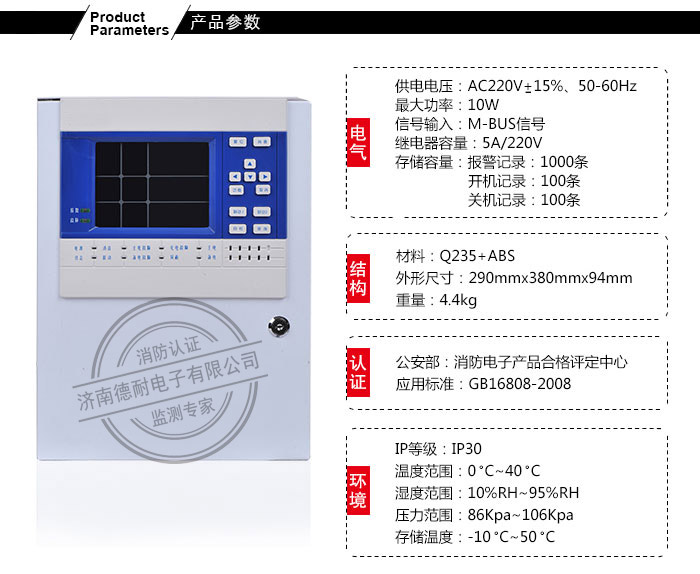 JDN-K6000-ZL60屨