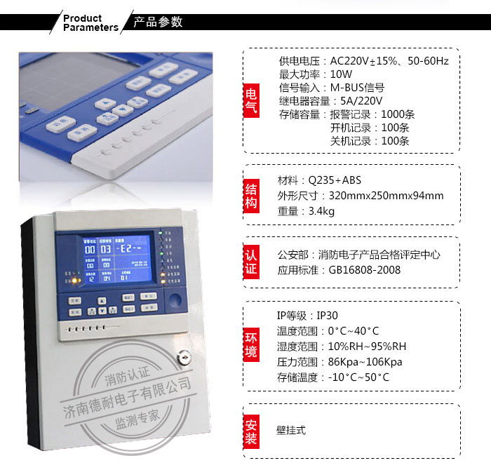 JDN-T6000-ZL30屨