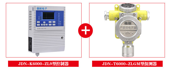 JDN-K6000-ZL9型气体报警控制器
