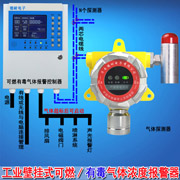 六氟化硫浓度报警器